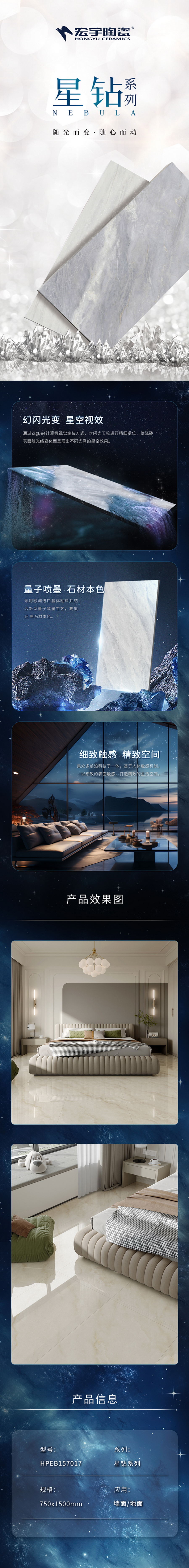 HPEB157017-卡拉米.jpg