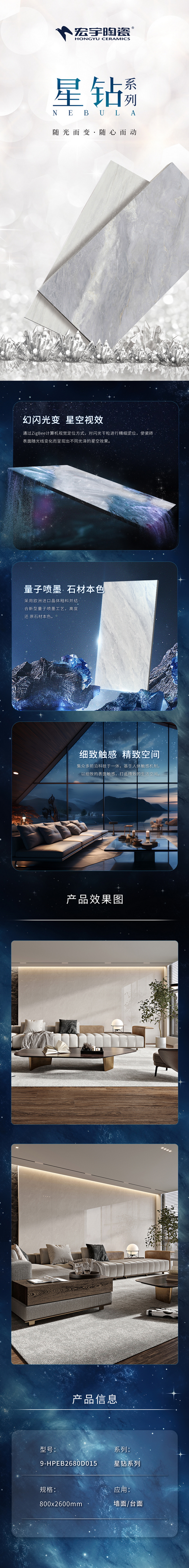 9-HPEB2680D015-塔斯曼灰.jpg