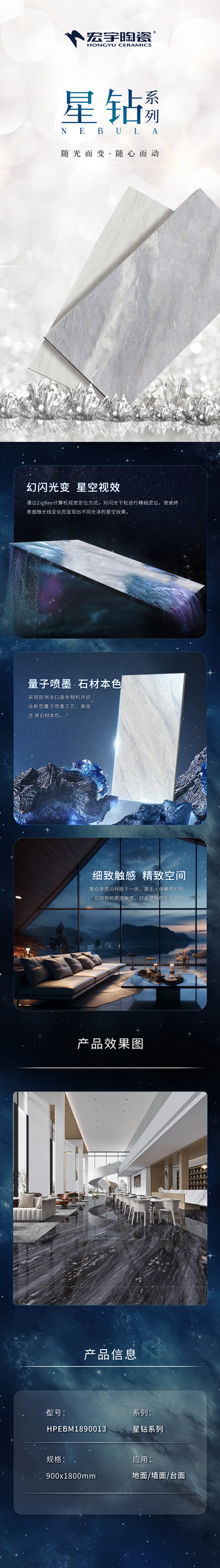 HPEBM1890013-銀河深灰.jpg