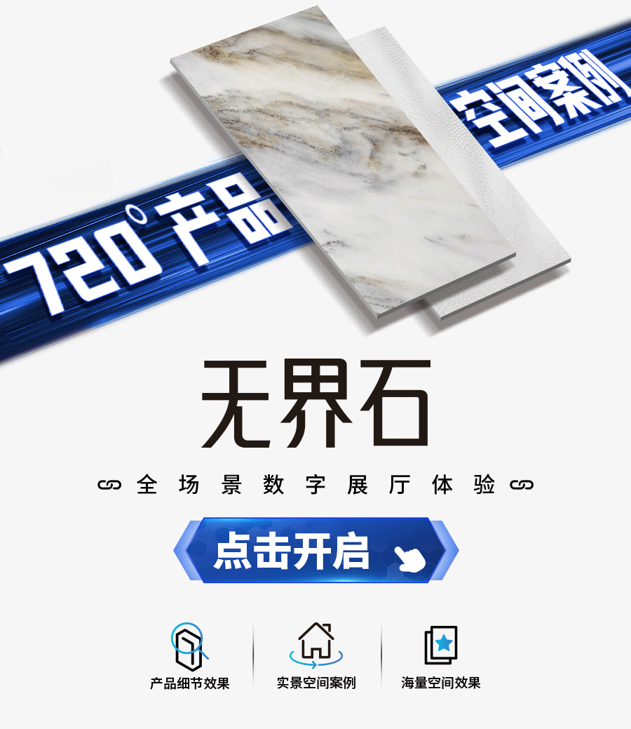 無界石.gif
