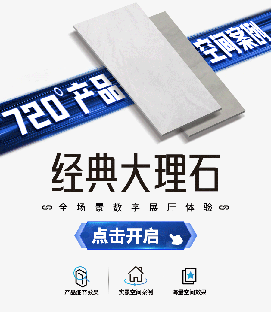 經典大理石.gif