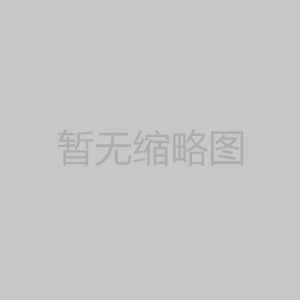 常見的家裝防水材料有哪些