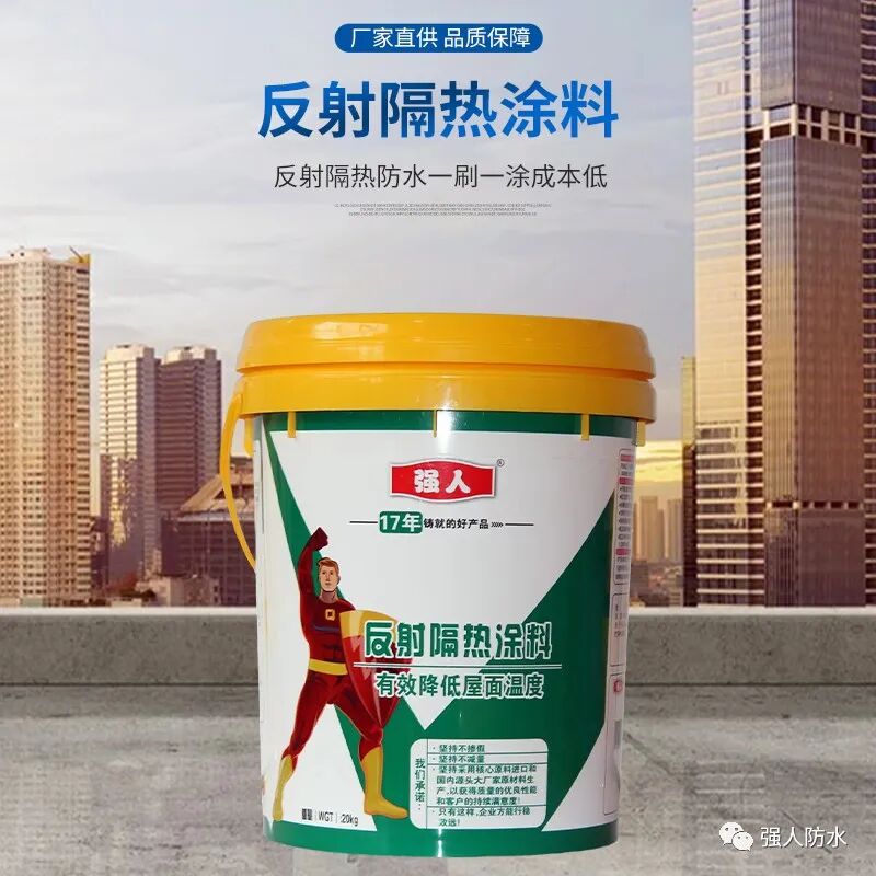 告別烤箱房！這款超級(jí)涂料讓你的屋頂溫度直降20℃—30℃！