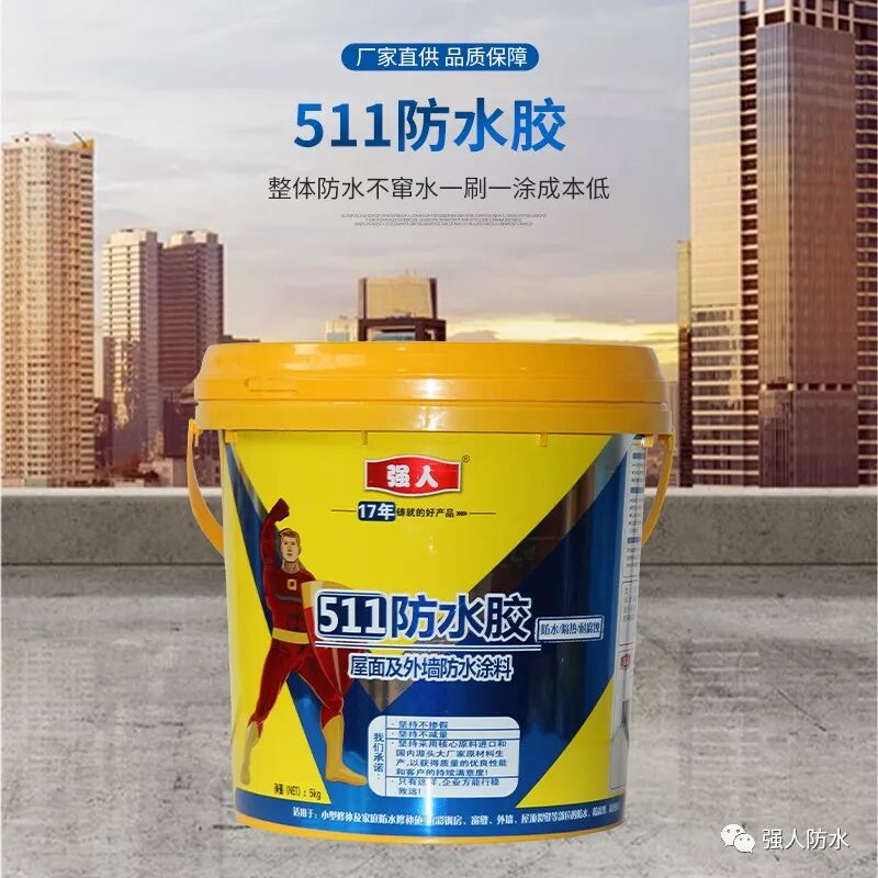 【驚奇】這款神奇防水膠，讓你的彩鋼瓦房絢麗多彩！