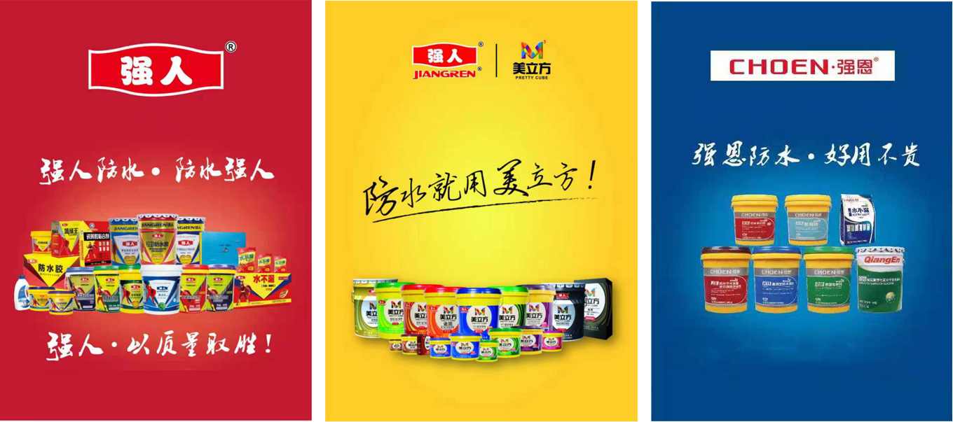 家庭裝修做防水，從選對防水材料開始?。? />
                <em>家庭裝修做防水，從選對防水材料開始??！</em><br />
                <span>2021-07-23</span>
                <p>在家裝過程中，防水成本僅僅占不到1%，但是如果出現(xiàn)漏水問題，后期維修不僅費時費力又費錢，而且還極有可能殃及鄰里，引發(fā)鄰里矛盾。而這些本可以避免的事事情，僅是因為防水</p>
              </a>
              <div   id=