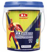 青島防水涂料和防水卷材有什么不同？