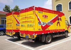 青島防水材料 防水堵漏材料強人防水值得信賴